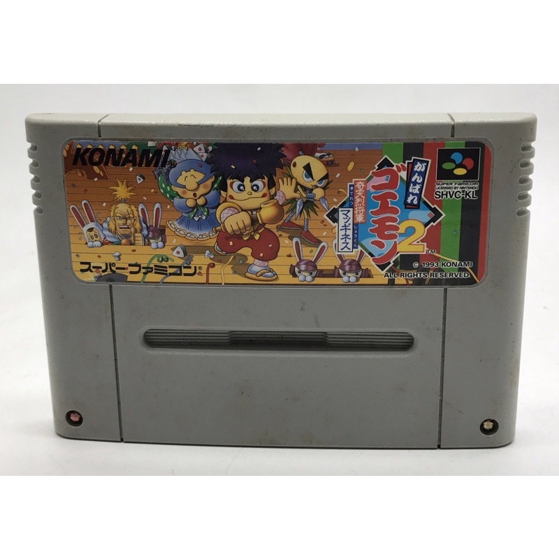 ตลับแท้ [SFC] [0054] Ganbare Goemon 2 - Kiteretsu Shogun Magginesu (Japan) (SHVC-KL) Super Famicom