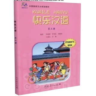KUAILE HANYU (1-3 Course & Workbook) #快乐汉语 #happy chinese #หนังสือเรียนภาษาจีน พร้อม QR Code ไฟล์เสียง