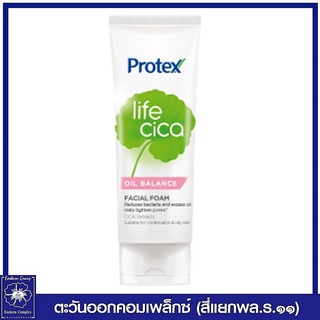 *โพรเทคส์ ไลฟ์ ซิก้า ออยล์ บาลานซ์ เฟเชี่ยล โฟม เหมาะสำหรับผิวผสมและผิวมัน 100 กรัม 1189