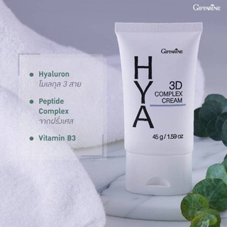 HYA 3D COMPLEX CREAM GIFFARINE ครีมบำรุงผิวหน้า