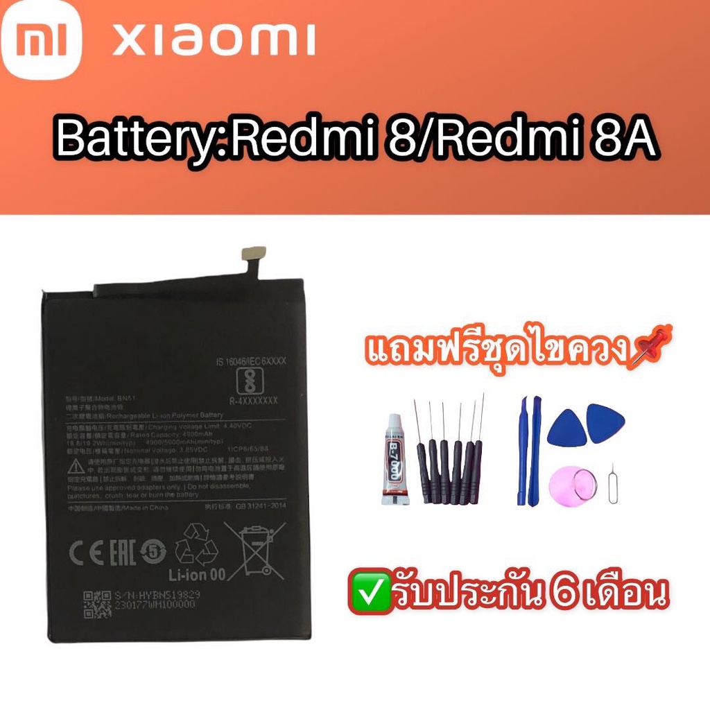 แบตเตอรี่ Redmi8,Redmi8A แบตเตอรี่ แบตมือถือ Redmi 8,Redmi 8A อะไหล่มือ ...