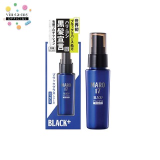 [พร้อมส่ง!!]MARO 17 Black up essence มาโร เซเว่นทีน แบล็ก พลัส เอสเซ้นต์ 50มล.