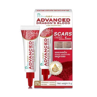 Puricas Plus Advanced Dragon’s Blood C&amp;E ScarGel 9g. เพียวริก้าส์เจลรักษาแผลเป็น