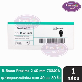 B BRAUN Proxima2 ถุงเก็บอุจจาระหน้าท้อง ขนาด 40 mm. (เฉพาะถุง) 30 ชิ้น/กล่อง [1 กล่อง] (รหัส 73340A)