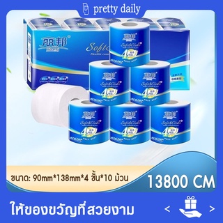 【Prettydaily】Libang กระดาษทิชชู่แบบม้วน