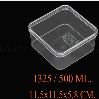 กล่องพลาสติกใส NO.1325 ขนมทรงสี่เหลี่ยมจัตุรัส ความจุ 500 ml ขนาด 11.5x11.5x5.8 Cm จำนวน 12 ใบ