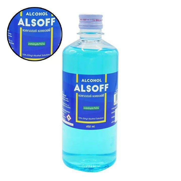 แอลกอฮอล์ สีฟ้า ขวด 450 ml แอลซอฟฟ์ Alsoff 70% ethyl alcohol solution ตราเสือดาว ชนิดน้ำ ล้างมือ สำหรับทำความสะอาดทั่วไป