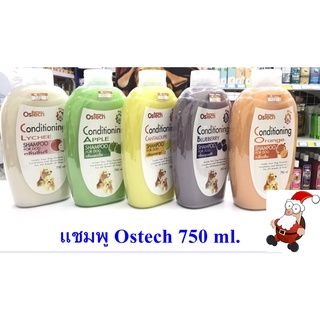 แชมพู Ostech Conditioing 750 ml สำหรับสัตว์เลี้ยง มี 7 กลิ่น