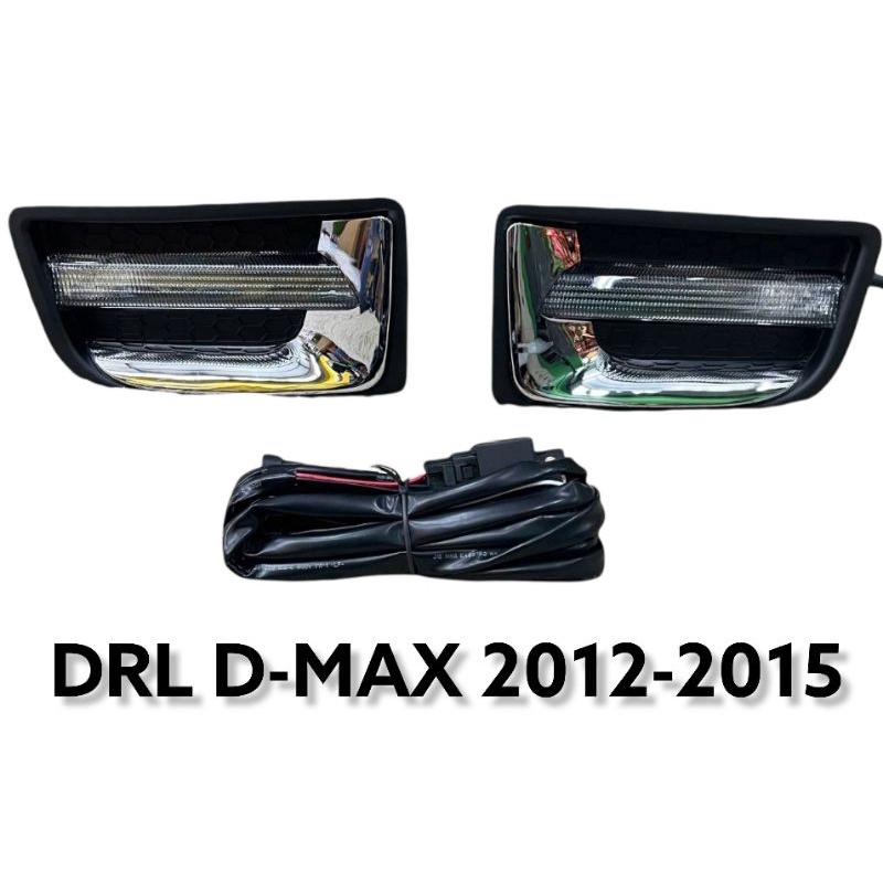 ไฟเดไลท์​ drl​ dmax​ 2012​ 2014​ 2015​ ไฟตัดหมอก​ ดีแมค​ DRL​ DMAX​ 2012​ ทรงห้าง​ led แสงขาว​