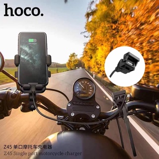 Hoco Z45  Motorcycle USB Charger 2.4A  USB ที่ชาร์จมือถือติดมอเตอร์ไซค์ สำหรับชาร์จโทรศัพท์