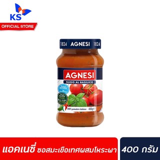 Agnesi Sugo Basilico Tomato &amp; Basil Pasta Sauce 400 กรัม แอคเนซี ซูโก้ บาซิลิโก พาสต้าซอสมะเขือเทศผสมใบโหระพา