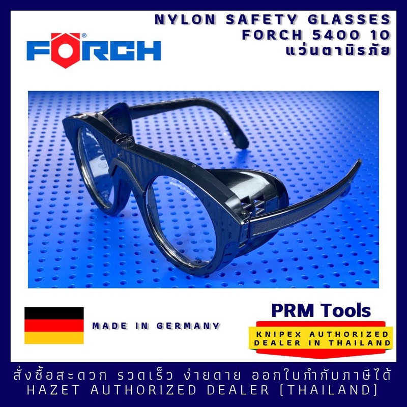 FORCH 5400 10 แว่นตาเซฟตี้ Nylon Safety Glasses