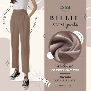 [S-5XL] กางเกงผู้หญิง Billie Slim ขากระบอกเล็ก Issa Apparel (ใส่โค้ด ISSA13SEP ลด 130) ทรงสวย ใส่แล้วไม่ฟิต ไม่รัดต้นขา