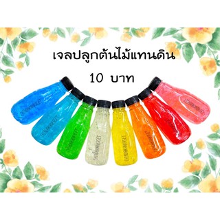 โพลิเมอร์ เจลเพาะปลูกแทนดิน ขนาด 220 ml