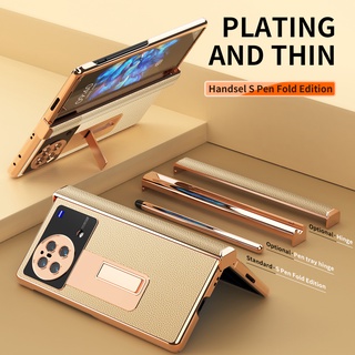 Vivo X Fold 2022 บานพับ ป้องกัน เคสหนัง พร้อมปากกาประจุ ฟิล์มกระจกนิรภัย ป้องกัน ขาตั้ง