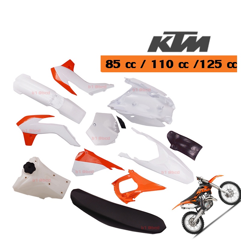 ชุดสีวิบาก KTM 150CC ชุดสีวิบาก แฟริ่งวิบาก KTM 90cc - 110cc - 125cc เปลือกวิบาก แฟริ่งวิบาก ครบชุดใ