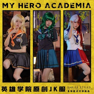 My Hero Academia  มายฮีโร่ อคาเดเมีย