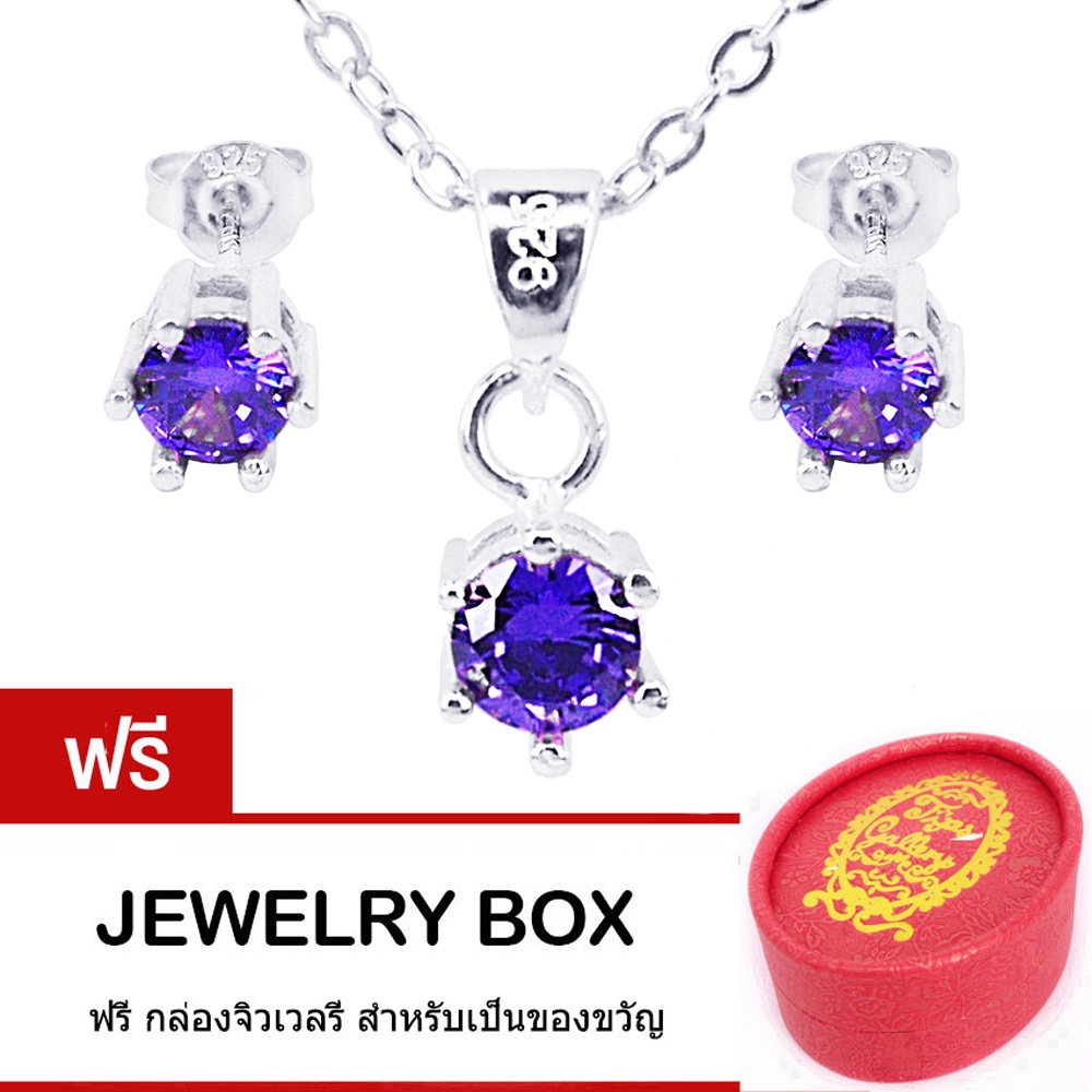Tips Gallery ชุด สร้อยคอเงินแท้ พร้อมจี้  925  และ ต่างหูเงินแท้ 925 เพชร  CZ  Amethyst TSS065