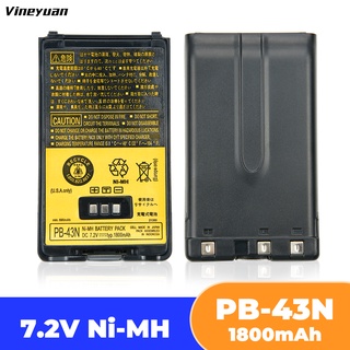 【D-9】แบตเตอรี่วิทยุ 7.2v1800mah สําหรับ Kenwood PB-43 PB-43H PB-43N TH-255A TH-K2AT TH-K2E TH-K2ET TH-K4AT TH-K4ET TH-K4ET TH-K2AT