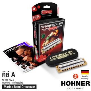 Hohner ฮาร์โมนิก้า Marine Band Crossover ขนาด 10 ช่อง คีย์ A (Harmonica Key A, เมาท์ออแกน) + แถมฟรีเคส &amp; คอร์สออนไลน์ **