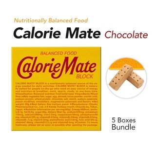 ขนมเพิ่งพลังงาน Balanced Food Calorie Mate จาก Otsuka Pharmaceutical รสช็อคโกเเลต x 5