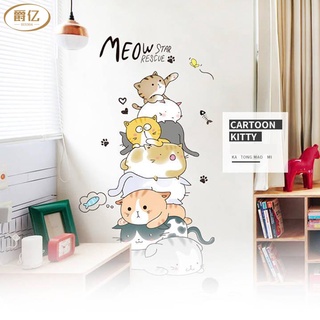 Jueyi สติ๊กเกอร์สร้างสรรค์ห้องนอนข้างเตียงตกแต่งผนังพื้นหลัง self-adhesive wallpaper