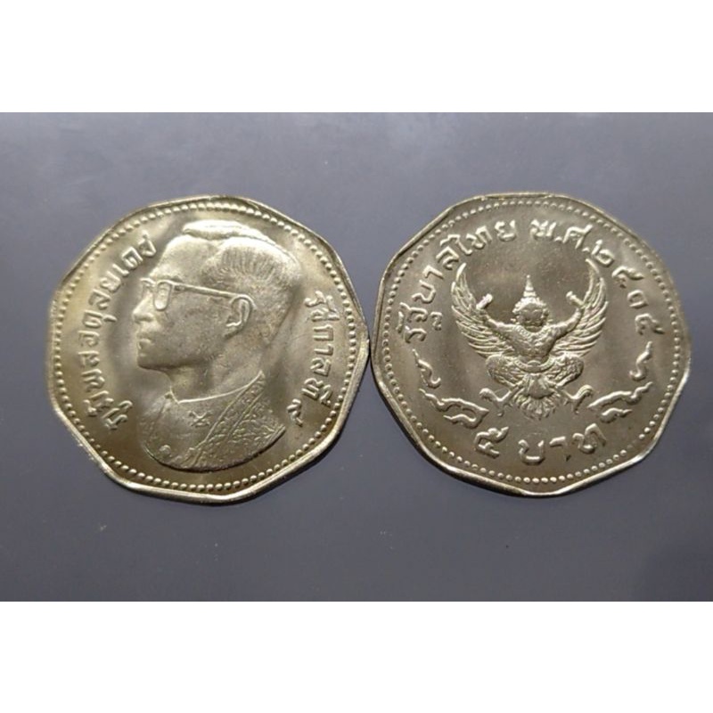 เหรียญ 5 บาท 9 เหลี่ยม ร.9 รัชกาลที่9 ครุฑพ่าห์ ปี พ.ศ.2515 ไม่ผ่านใช้ unc #เหรียญ​ครุฑ #​พญาครุฑ #​เก้าเหลี่ยม #หายาก