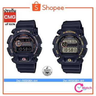 DW-9052GBX-1A4 ประกันศูนย์ cmg  ใหม่ แท้ 💯