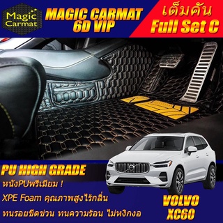 Volvo XC60 Minorchange Recharge 2022-รุ่นปัจจุบัน Full C (เต็มคันถาดท้าย C) พรมรถยนต์ XC60 Recharge พรม6D VIP High Grade