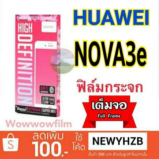 Dapad ฟิล์มกระจกเต็มจอ Nova3e ขอบสีดำ