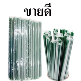 🔥250เส้น🔥หลอดดูดน้ำ ขนาด 6,8มิล*คุณภาพดี,ไม่บาง,ไม่แตกง่าย