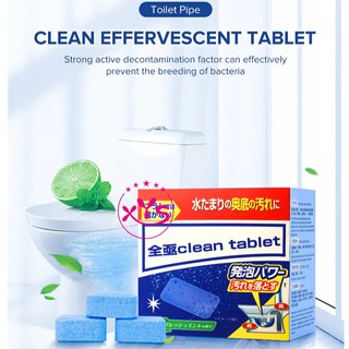 เม็ดฟู่ห้องน้ำ Claen tablet ล้างสิ่งปนเปื้อนอัตโนมัติ ทำความสะอาดห้องน้ำ แบบฟู่ ก้อนฟู่ เม็ดฟู่