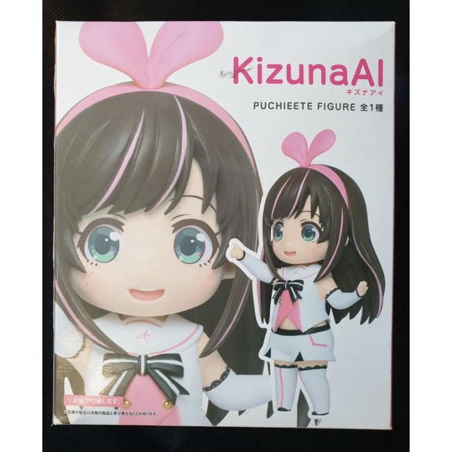 [สินค้ามีกล่อง]Kizuna Ai Puchieete Figure