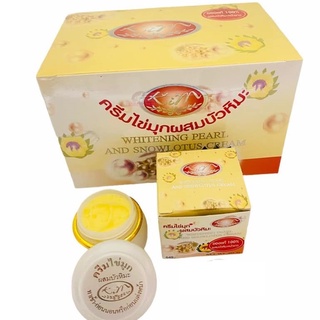 KIM ครีมไข่มุก ผสมบัวหิมะ (แท้) ยกโหล (12 กล่อง) Whitening Pearl and Snow lotus Cream 20 g