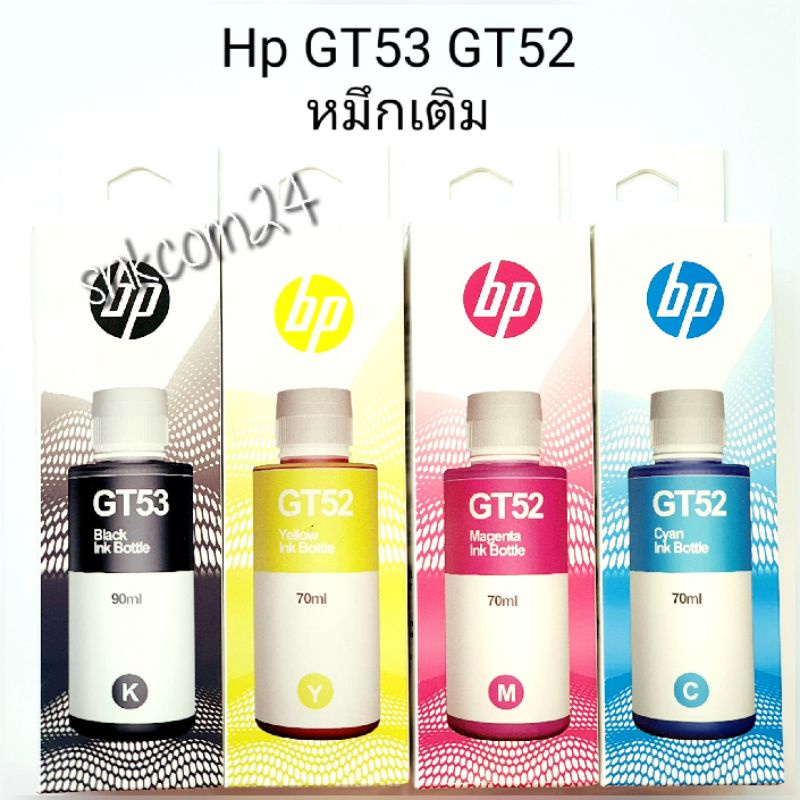 หมึกเติม HP PREMIUM INK GT53 GT51 GT52 GT5810,GT5820 Hp Smart Tank 500,515,615,Ink Tank 115/ 315/ 41