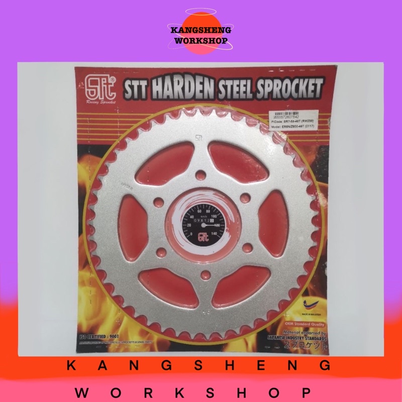 KAWASAKI ER6N (520) SPOCKET - (46T) ~ (Z800/VERSYS650/VULCAN S650) (VERSYS 650/ER 6N/Z 800) SPROCKET