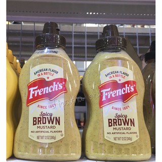 สไปซี่ บราวน์ มัสตาร์ด  ตรา เฟร้นช์ FRENCHS Spicy Brown MUSTARD