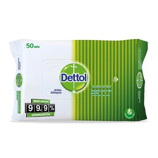 🔥The Best!! เดทตอล ผ้าเช็ดทำความสะอาดผิวแบบเปียก แอนตี้แบคทีเรีย ถุง 50 แผ่น Dettol Wet wipes (50pcs)