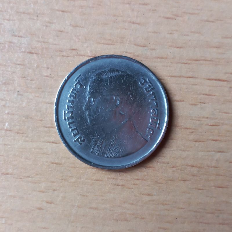 เหรียญ5บาท พญาครุฑเฉียง พ.ศ.2522(ผ่านการใช้งาน)