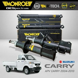 MONROE โช๊คอัพ SUZUKI  APV CARRY ปี 2004-2013 (R) 744048SP / (L) 744049SP / RR 378034SP