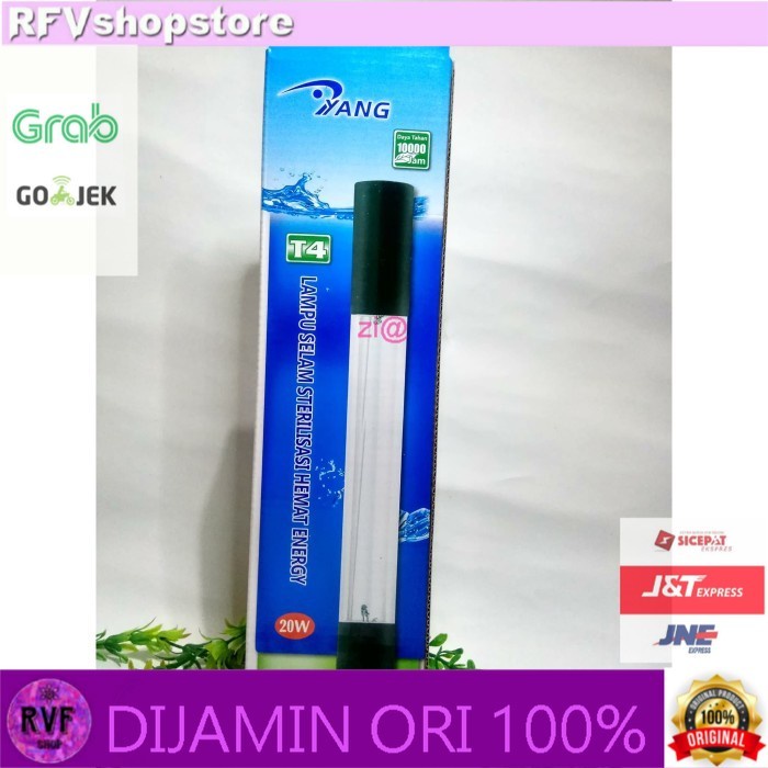 20W 20 WATT UV ฆ่าเชื้อ Submersible Lamp ประหยัดพลังงาน AQUARIUM