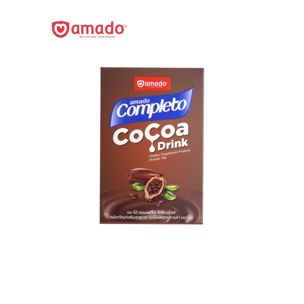 ส่งฟรี + แถมแก้วเชค Amado Completo Cocoa Drink - อมาโด้ คอมพลีทโตะ โกโก้ ดริ้งค์ โกโก้ลดน้ำหนัก