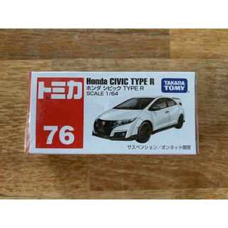 Takara Tomy 76 Honda Civic Type R