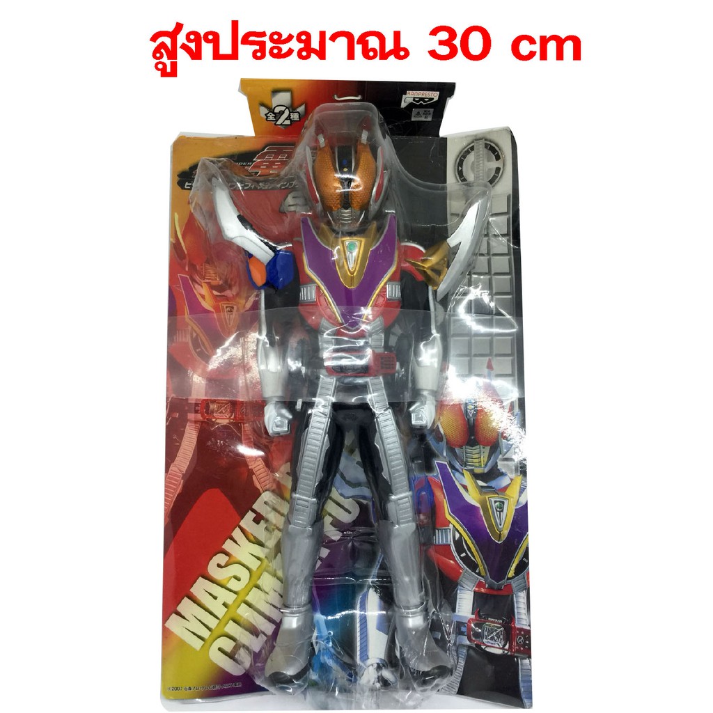 Masked Rider Den-O Climax Form (Big Size Soft Vinyl Figure)