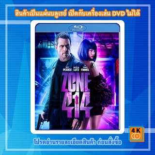 หนัง Bluray Zone 414 (2021)