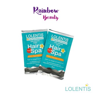 (แบบซอง) Lolentis Hair Spa ลอเลนติส แฮร์สปา ทรีทเม้นท์ ลอเลนติสแฮร์สปาทรีทเมนท์นาโน