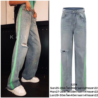 ETi’chic-327-กางเกงยีนส์ขากระบอก ขาดดีที่สุด แถบเขียวข้างขาดหน้า (พร้อมส่ง)135#