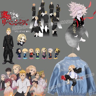 แผ่นรีดร้อน ลาย Tokyo Revengers สําหรับตกแต่งเสื้อผ้า DIY
