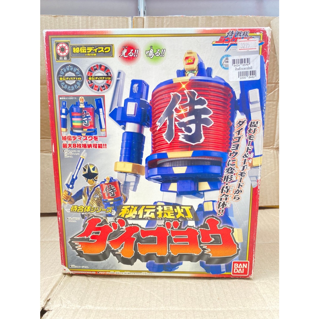 Dx daikoyo Shinkenger sentai ไดโกโย โคมไฟชินเคนเจอร์ ชินเคนเจอร์ ขบวนการชินเคนเจอร์