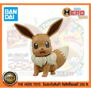 Pokemon Plastic Model Collection Big 02 Eevee